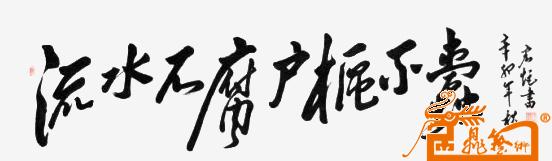 远观、近看、放大 ！请转动鼠标滑轮欣赏